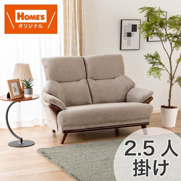 シンプルなソファベッド②【2つ出品中、まとめ買い割引あり】 2.5人掛けソファ デビュー077 座面高42cm BGY(2.5人掛けソファ BGY