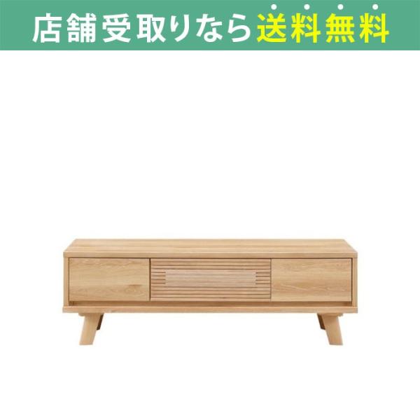 テレビ台 ローボード おしゃれ 収納 シンプル モダン 木目 TVボード
