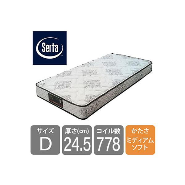 ドリームベッド サータぺディック サータ Serta マットレス ダブル