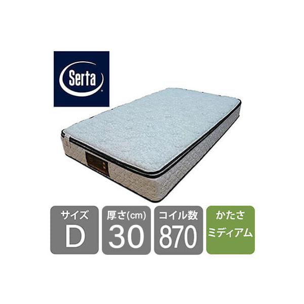 サータぺディック サータ Serta マットレス ダブル ベッド用 ポケット
