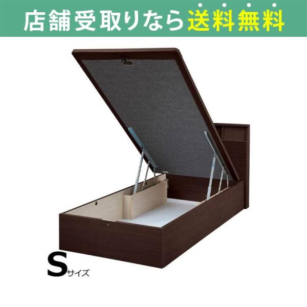 T*M様 【クイーンベッドフレーム 跳ね上げ式】E TANTO D フロントME クイーンベッドフレーム E TANTO D BOX-N335H MEW (配送員設置
