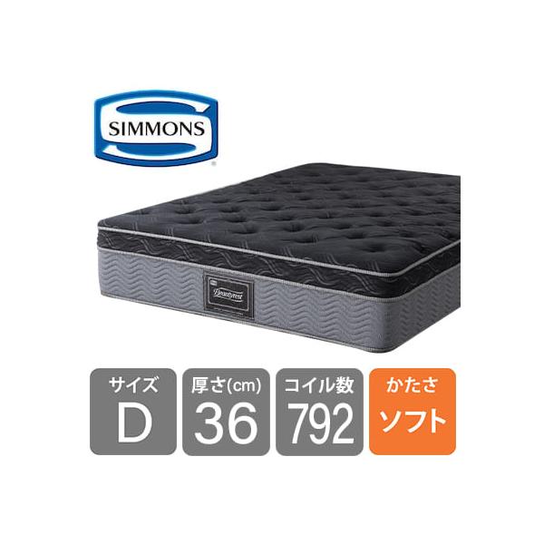 SIMMONS（シモンズ） 8.25エッセンシャルブラックカスタムSF（ダブル