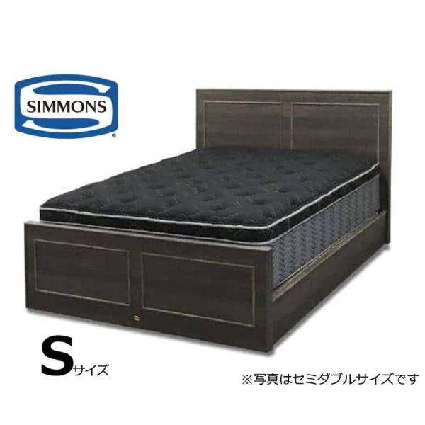 SIMMONS（シモンズ） シングル ベッド マットレス ベッドフレーム 高級
