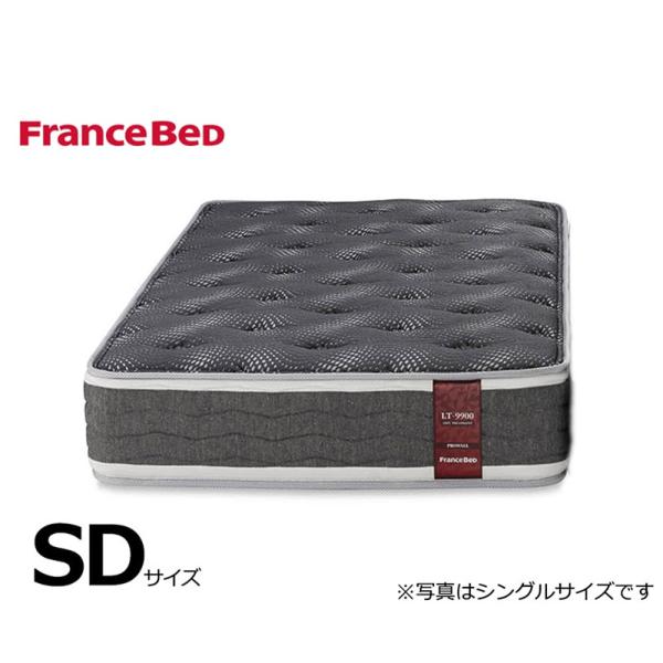 フランスベッド FranceBed マットレス セミダブルマットレス LT-9900PW ハード (配送員設置)