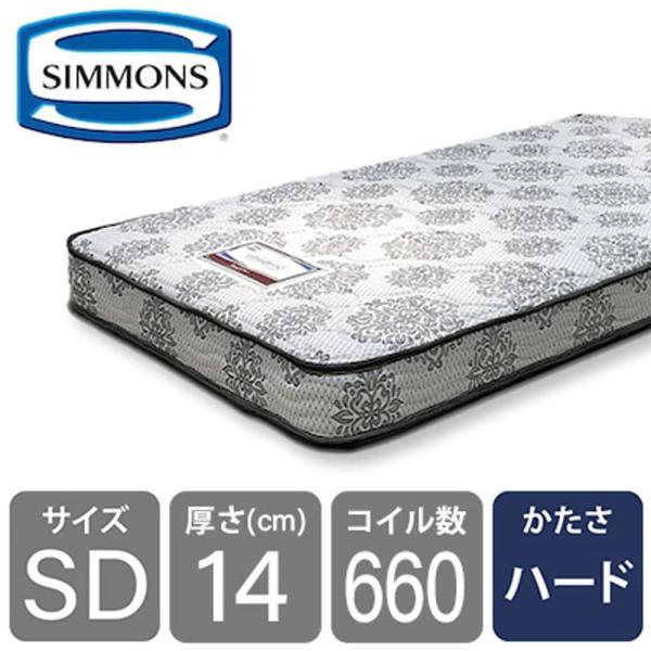 SIMMONS シモンズ 正規品 マットレス セミダブルマットレス 4 SIMMONS シモンズ 正規品 マットレス セミダブルマットレス 4