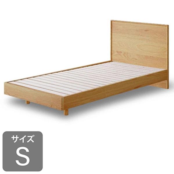 シングルベッドフレーム エリー NA ※マットレス別売 (配送員設置