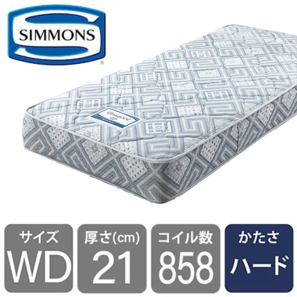 SIMMONS シモンズ　ダブルマットレス　5.5ジャガード SIMMONS シモンズ ワイドダブルマットレス 5．5インチEX