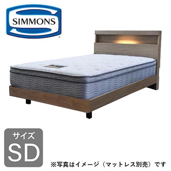 SIMMONS（シモンズ） セミダブルフレーム スフィーダ 桐ステーション