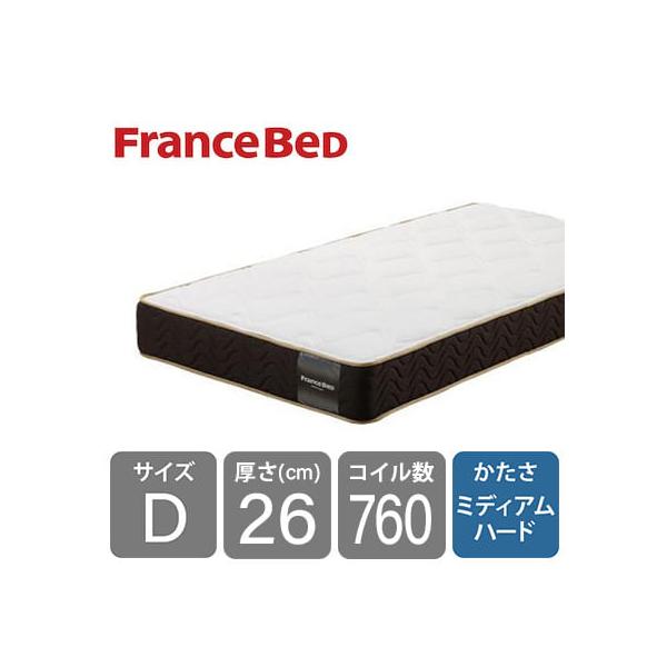 フランスベッド（FRANCEBED） ダブルマットレス ハイジェニック