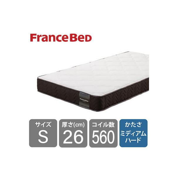 フランスベッド マットレス シングル 岡山引取可能 フランスベッド（FRANCEBED） シングルマットレス ハイジェニック