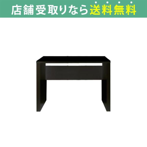 シギヤマ家具工業 パソコンデスク 幅100 奥行60 PCデスク ワーク