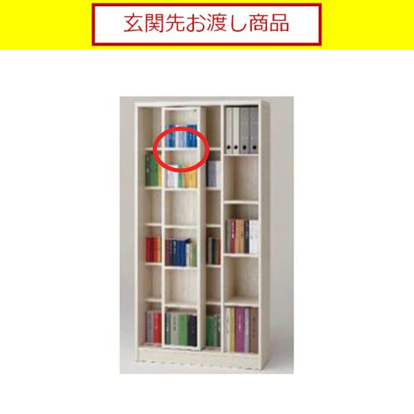 【サイズ】幅22cm ×奥行14cm ×高さ2cm【材質】プリント化粧板【カラー】白木目※こちらの商品は玄関先お渡し商品です※こちらは受注生産品です。注文後の変更・キャンセルはお受けいたしかねます。予めご了承ください。追加棚板エース棚板シン...