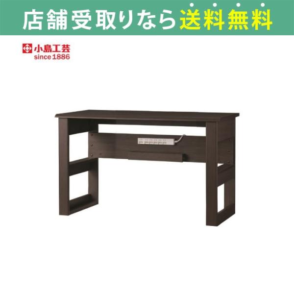 小島工芸 学習机の人気商品 通販 価格比較 価格 Com