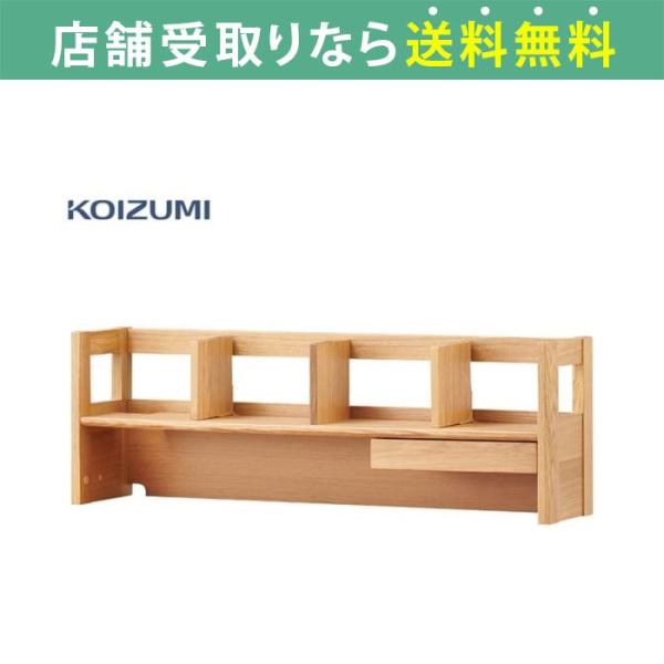 デスク ビーノ 学習机 ラックの人気商品 通販 価格比較 価格 Com