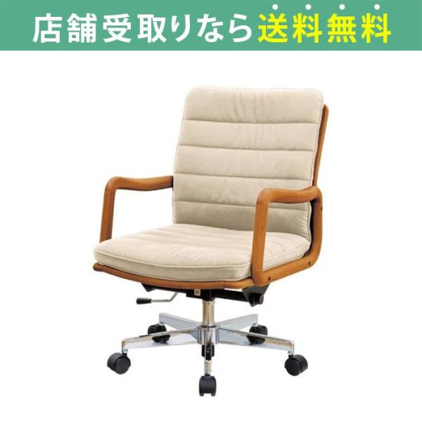 浜本工芸 オフィスチェア ワークチェア おしゃれ コンパクト 肘 浜本工芸 オフィスチェア ワークチェア おしゃれ コンパクト 肘
