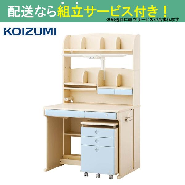 コイズミ 子供用学習机セット コイズミファニテック コイズミ 組みかえ型デスク 学習机 デスク