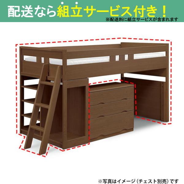 システムベッド セレクトシステムベッド(配送員設置) : 島忠・ホームズ