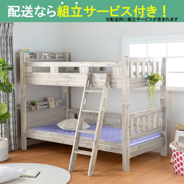 shimachu_105232-2100002014192-00