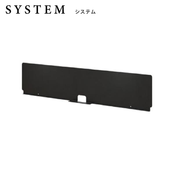 マグネットボードシステム１５０マグネットボードＢＫ (玄関先お渡し商品)