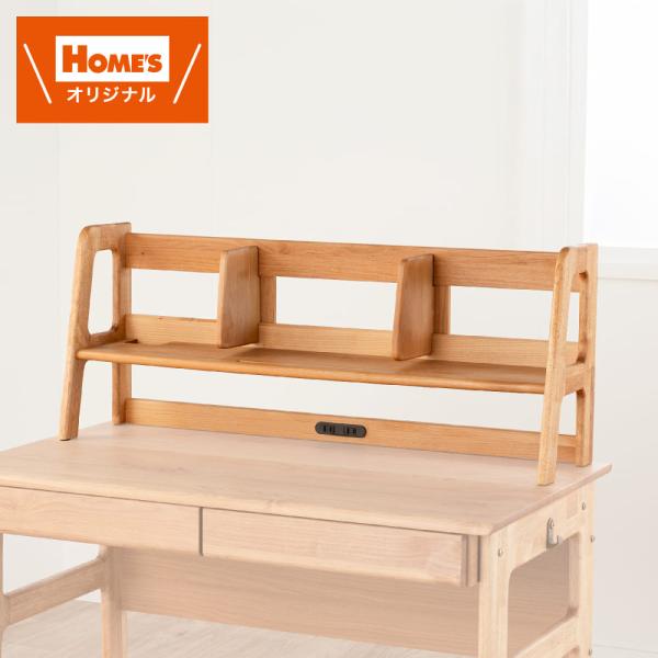 【サイズ】幅99cm ×奥行25.10cm ×高さ40cm【材質】アルダー【カラー】5Y)ライトブラウン【配送方法】 (配送員設置)【商品】島忠オリジナルデスク上棚　アエル専用　※デスクは別売りです。◆オイル塗装　定期的なメンテナンスを行う...