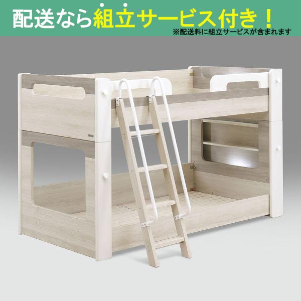 【サイズ】幅214cm ×奥行113cm ×高さ135cm【材質】オーク柄プリント紙化粧繊維板【カラー】ＬＧＹ◆スーパーロータイプ：フレームの高さが１４０cm以下のスーパーロー設計（上段の床面高さ１０４cm）◆空間ゆとり設計（下段２段階調節...