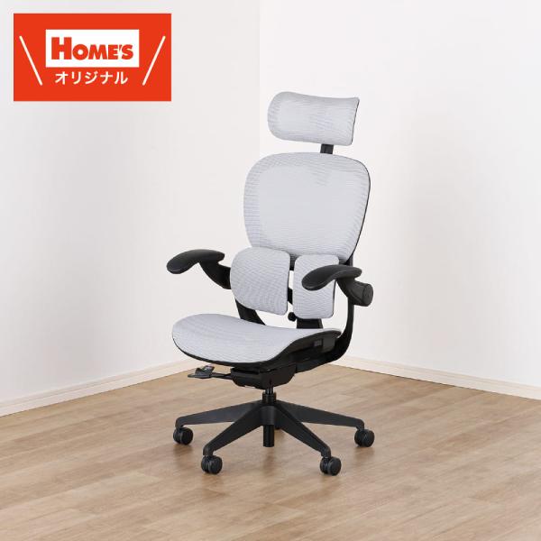 デスクチェア Chair Studio 004 LGY［ホームズ
