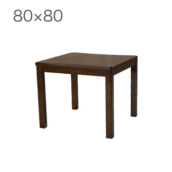 ダイニングこたつテーブル つむぎ80 BR (玄関先お渡し商品) : 島忠
