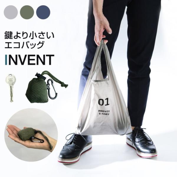メール便送料無料 エコバッグ Inbento インベント コンビニバッグ アルファックス かっこいい Shimadaya Home Life Yahoo 店 通販 Yahoo ショッピング
