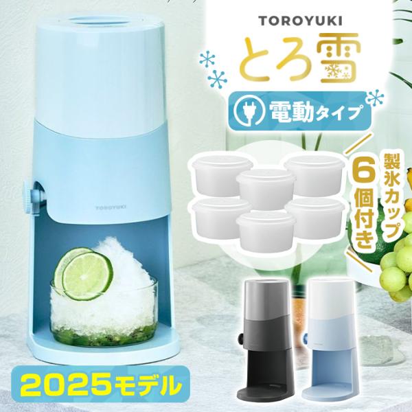 ポッキー ディスプレイケース 65L 温度調整可能 OHS-Ye-1200L(R) 低温多目的ショーケース 機械横付・足付タイプ