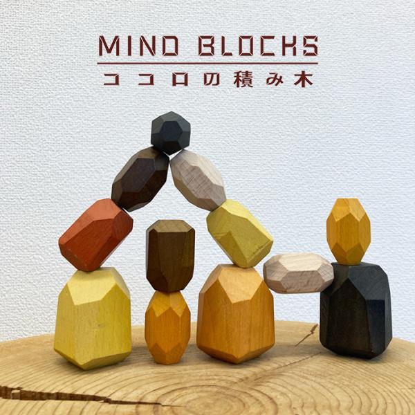 ラッピング無料】ココロの積み木 グッズマン 脳トレ 指先トレーニング
