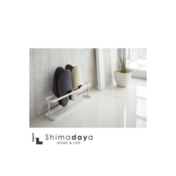スリッパラック プレート ワイド 6965 山崎実業 【YZ