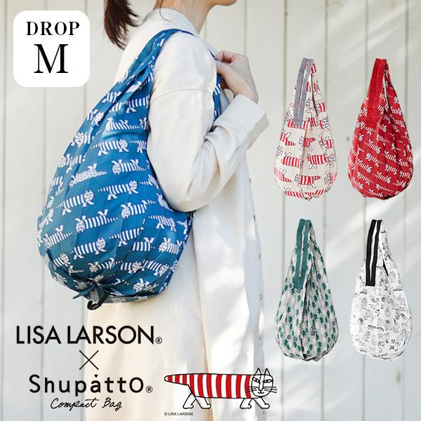 メール便送料無料】LISA LARSON×Shupatto コンパクトバッグ Drop メール便送料無料】LISA LARSON×Shupatto コンパクトバッグ Drop