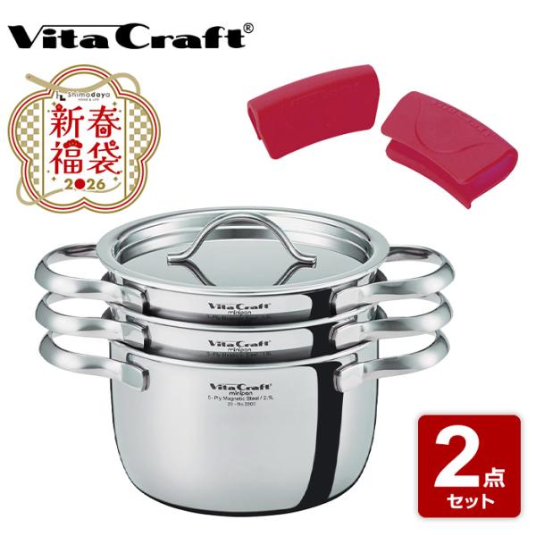 shimada-ya_happy-bag-2026-08