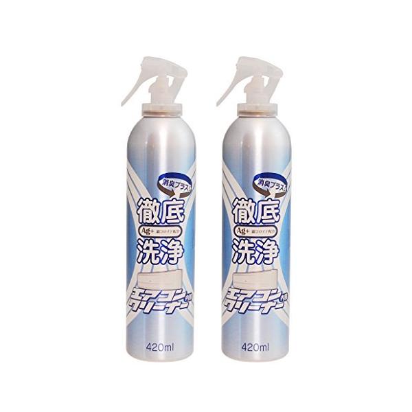 他サイト： レジェンド松下 エアコンクリーナーAG＋ 2本セットの商品画像