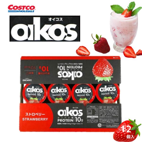 独自の水切りヨーグルト製法を用いた濃密でクリーミーな食感が特徴のギリシャヨーグルトこんなに濃いのに 100Kcal未満！ しかも 脂質０ がうれしい。食べ応えのある 濃密食感に 充分満足。＜脂肪ゼロ プレーン・加糖＞内容量：110g種類別名...