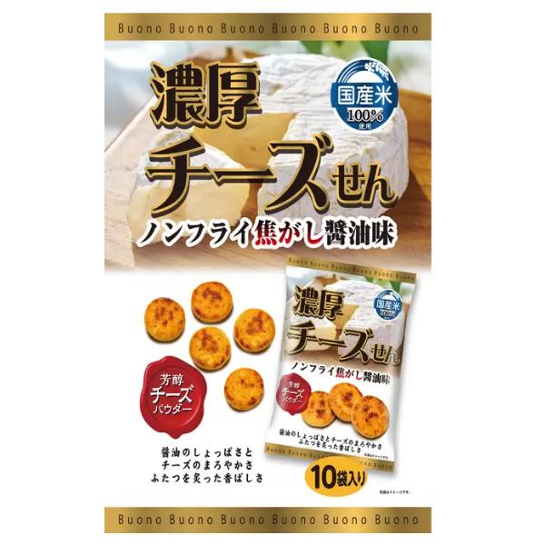 おせんべい 関口醸造 濃厚チーズせん 35g x 10袋 お煎餅 コストコ 大容量