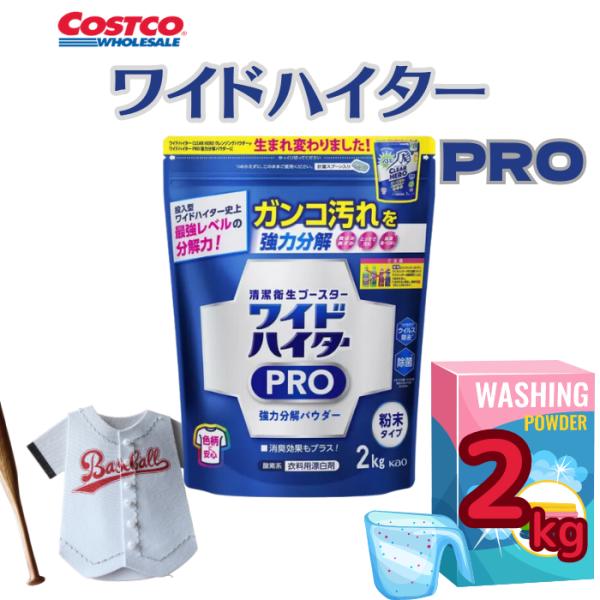 shimada0314_costco-1388