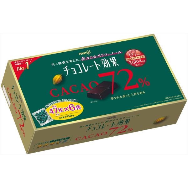 明治 チョコレート効果カカオ72% メガサイズ 1410g  47枚×6袋 計282枚入り 一日3枚で約3か月分