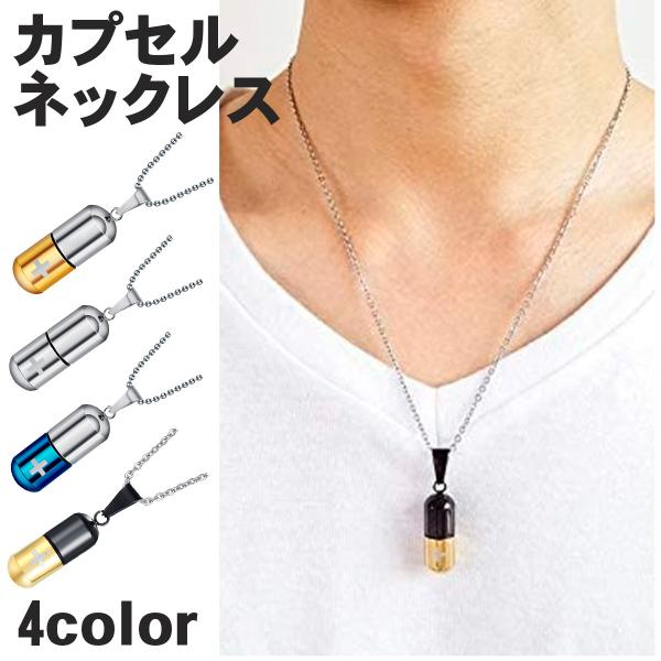 shimada0314_pill-case20220417