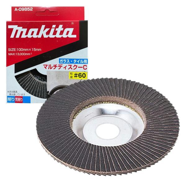 マキタ（makita） A-09852 マルチディスクC 粒度C60 (ガラス、陶器