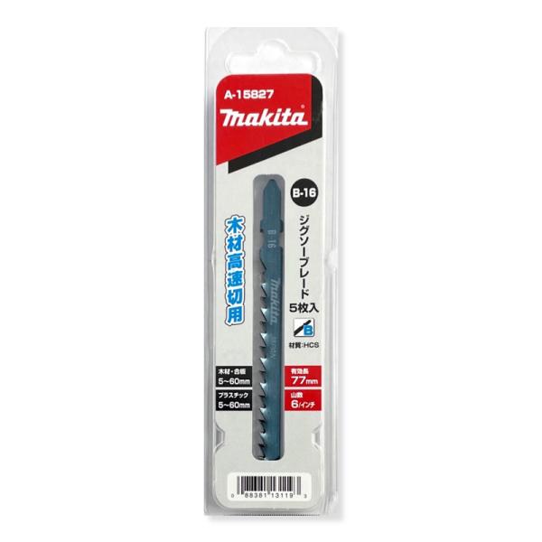 マキタ B-16(A-15827) ジグソーブレード 全長105mm (5枚入) (木材用・プラスチックも可・Bタイプ) ◇