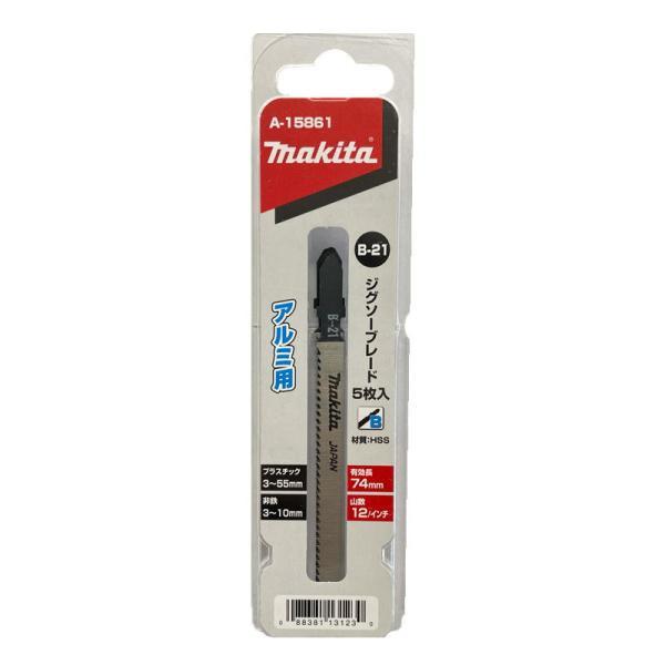 マキタ ジグソー マキタ ジグソー刃 B-21 5枚入 A-15861 : TOOL FOR U Yahoo!店 - 通販