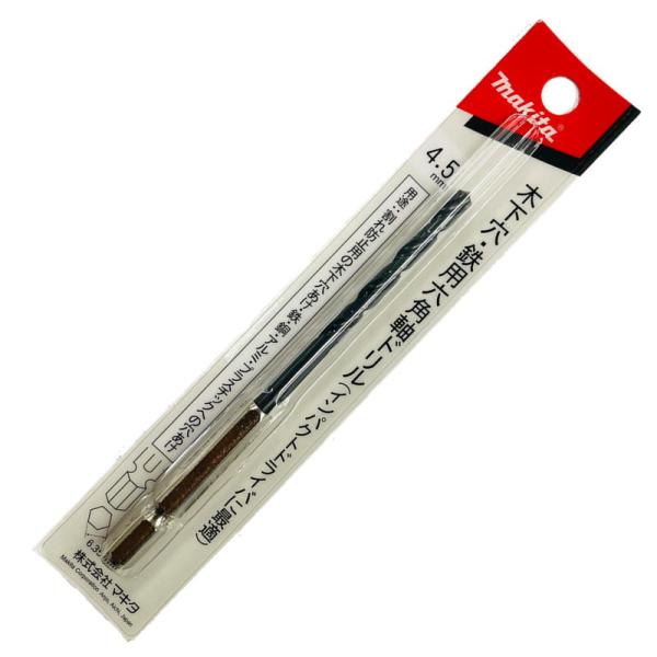 マキタ（makita） A-40440 木下穴・鉄用六角軸ドリル 4.5mm (木工用