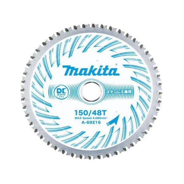 マキタ（makita） DCホワイトメタルチップソー 150mm 刃数48 