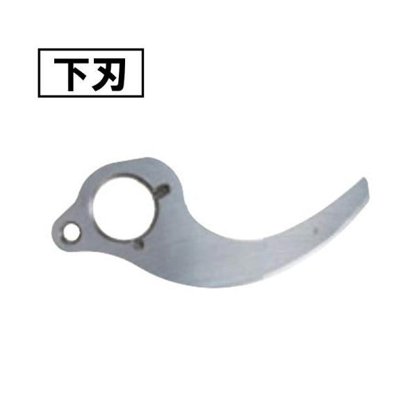 商品仕様対応機種：UP180DZK別売品A-76831 バッテリアダプタセット品 5ｍA-76962 バッテリアダプタセット品 1.4ｍA-76847せん定ハサミ用シャーブレード上刃A-76853せん定ハサミ用シャーブレード下刃検索ワードU...