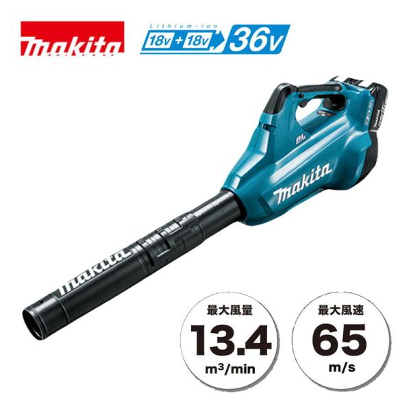 マキタ　18V+18V/36V 充電式ブロワ MUB362DPG2 セット マキタ（makita） MUB362DPG2 充電式ブロワ (18V+18V)36V セット品