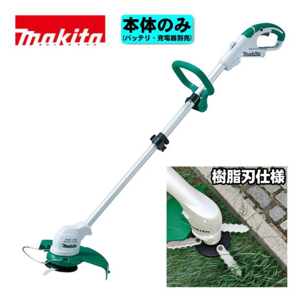 Makita 充電式草刈機 MUR100DZ マキタ マキタ(makita) MUR100DZ 樹脂刃 式充電式草刈機 10.8V 本体