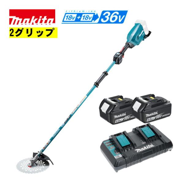 マキタ（makita） MUR369WDG2 (2グリップ) 充電式草刈機 36V(18V×2本