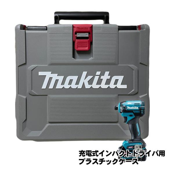 マキタ（makita） 821913-0 プラスチックケース グレー (40Vmax用