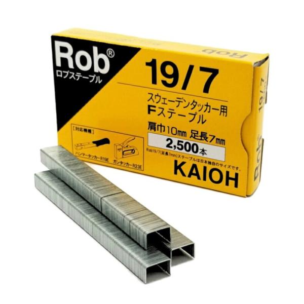 スウェーデンタッカー用Fステープル2,500本×10箱×8ケース